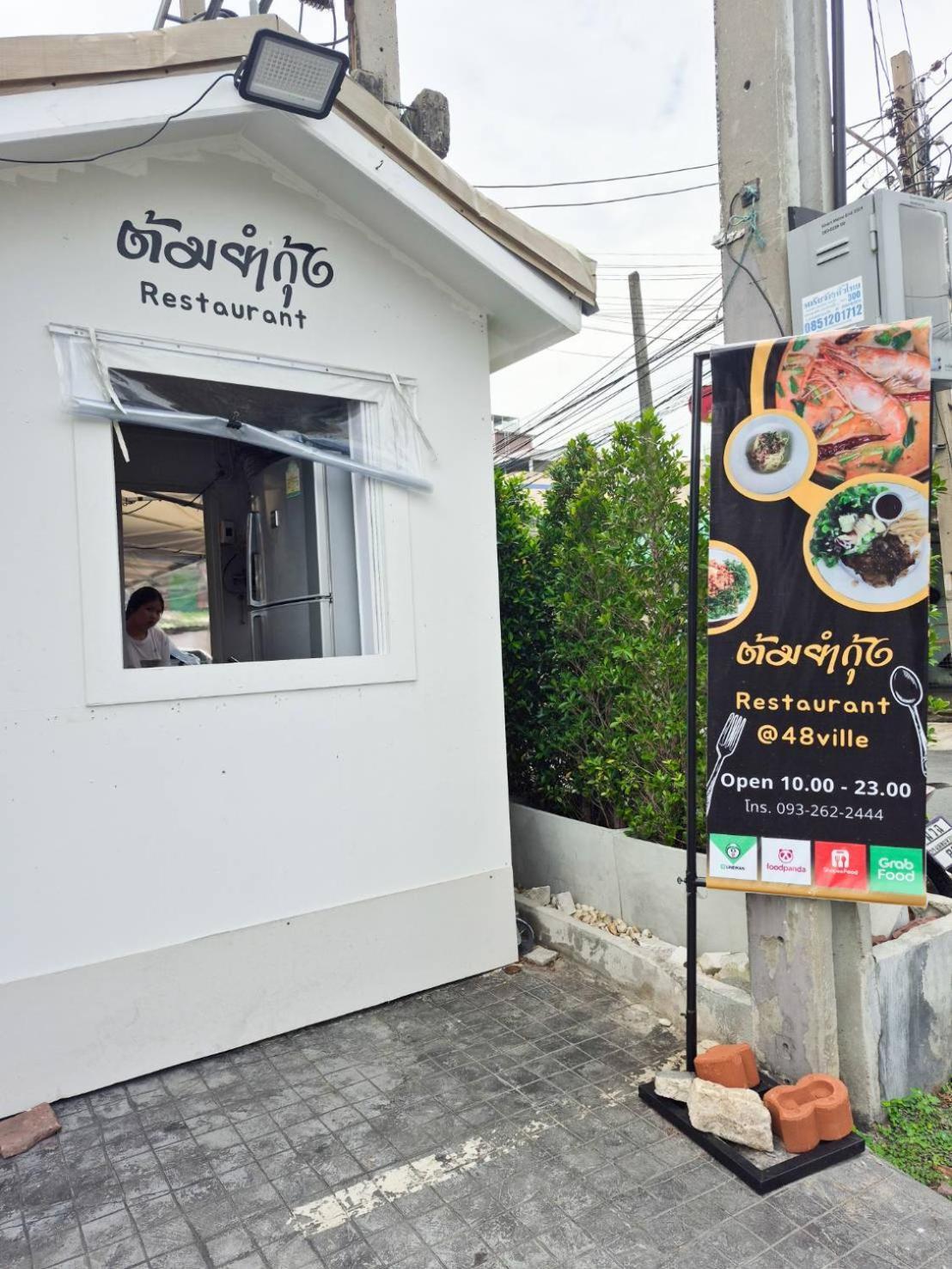 48 Donmuang Airport 3* בנגקוק